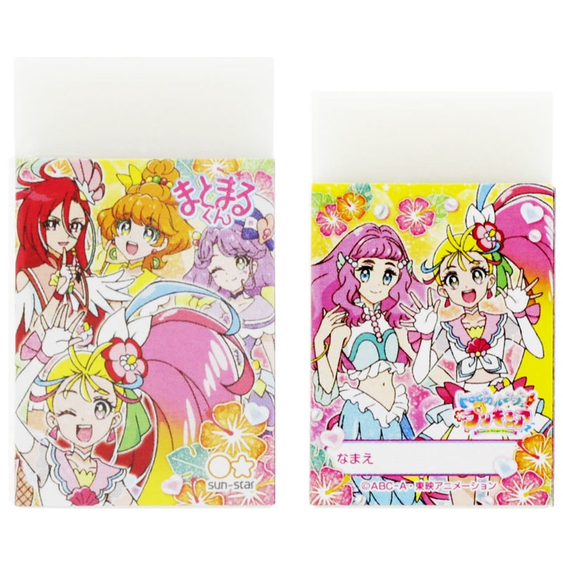 トロピカル~ジュ!プリキュア まとまるくん消しゴム 女の子 キッズ プレゼント