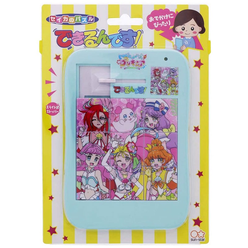 トロピカル～ジュ！プリキュア セイカのパズル できるんです! 女の子 キッズ プレゼント グッズ 知育玩具 ステイホーム