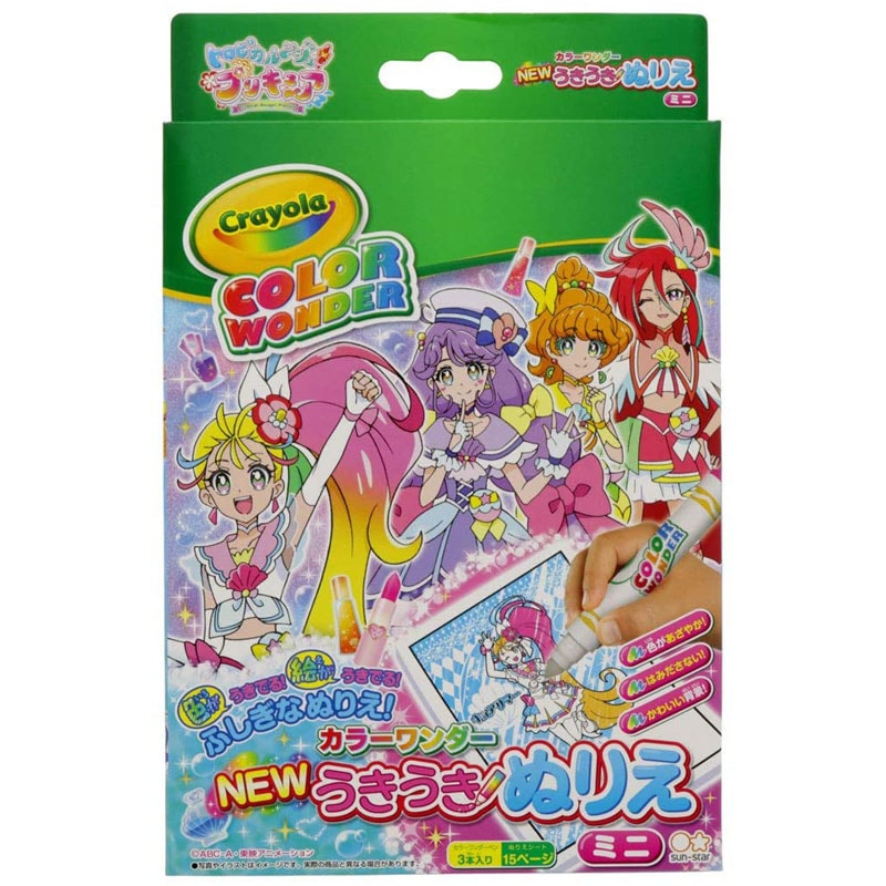 トロピカル～ジュ！プリキュア NEWうきうきぬりえミニ カラーワンダー 女の子 キッズ プレゼント お絵かき 知育玩具