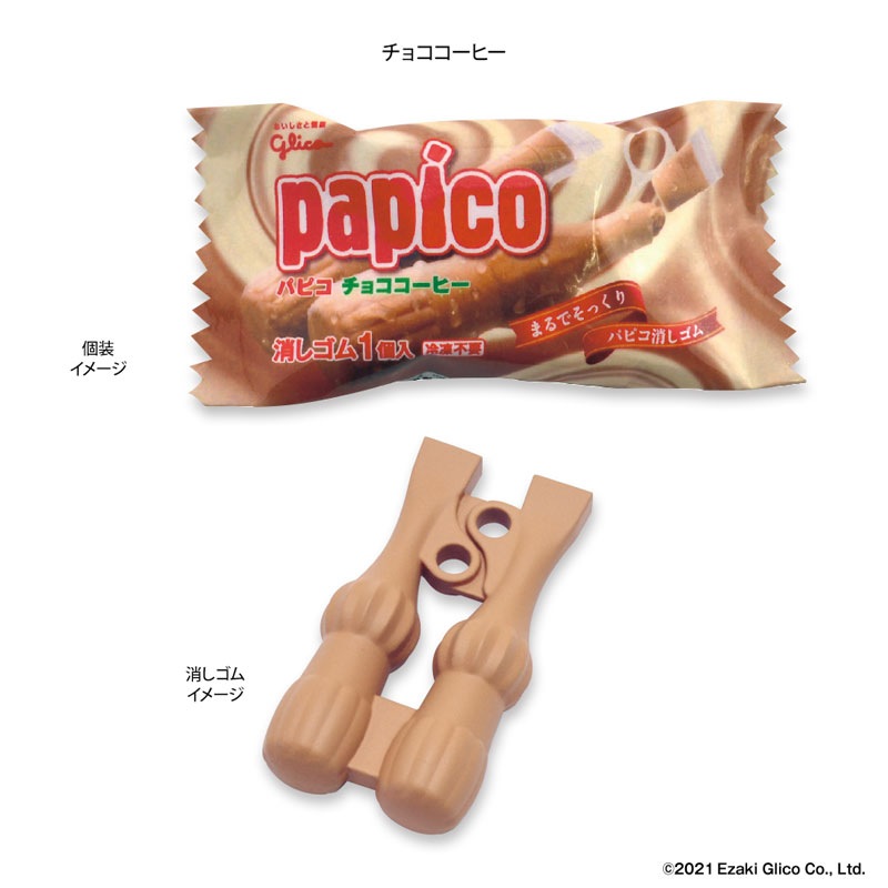 ぱぴこ様専用ページ パピコ様専用 パピコ様専用ページ パピコ様オーダー専用ページ パピコ