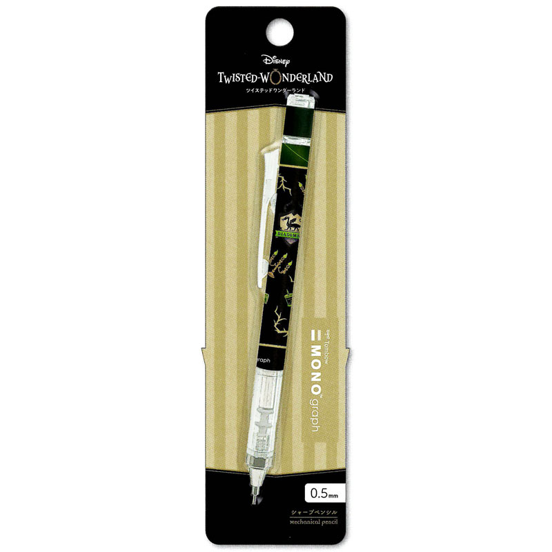 カミオジャパン Mono Graph モノグラフ 0 5 ツイステッドワンダーランド ディアソムニア ディズニー シャープペン Mono消しゴム搭載 限定 かわいい 女子文具 日本製 キャラクターステーショナリー キャラクター別 ディズニー ツイステッドワンダーランド 文房具を