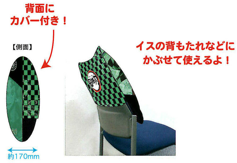 バンダイ 鬼滅の刃 チェアカバークッション 我妻善逸 座布団 カバー