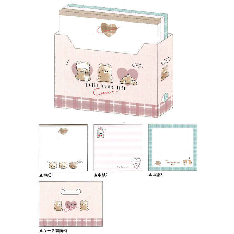 カミオジャパン ファイルBOXメモ プチクマライフ 小物入れ オシャレ プレゼント