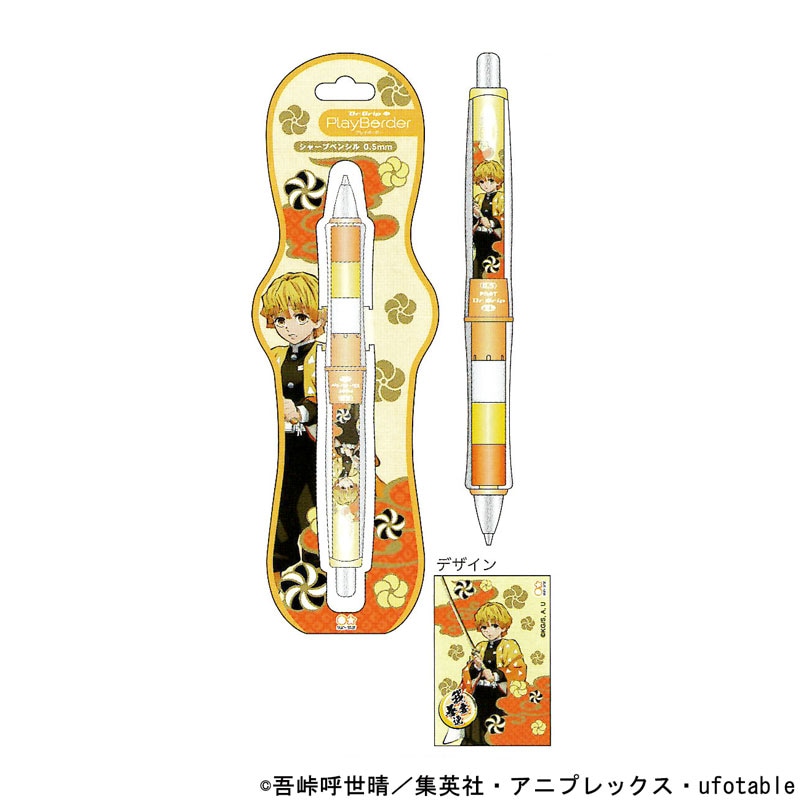 ドクターグリップ｜【文具の森】通販サイト