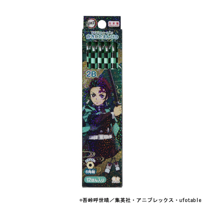 サンスター文具 鬼滅の刃 竈門炭治郎 六角鉛筆 2b ダースdx 22年 新入学 名入れ無料 祝い 日本製 ギフト プレゼント 公式グッズ 無限列車 キャラクターステーショナリー キャラクター別3 ジャンプ漫画 鬼滅の刃 文房具を贈り物に 文具の森 大人の文具ギフト館