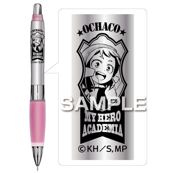 ヒサゴ ユニ アルファゲル 僕らのヒーローアカデミア 麗日お茶子 三菱鉛筆 シャープペン シャカシャカ機構搭載モデル やわらかめ 日本製 限定