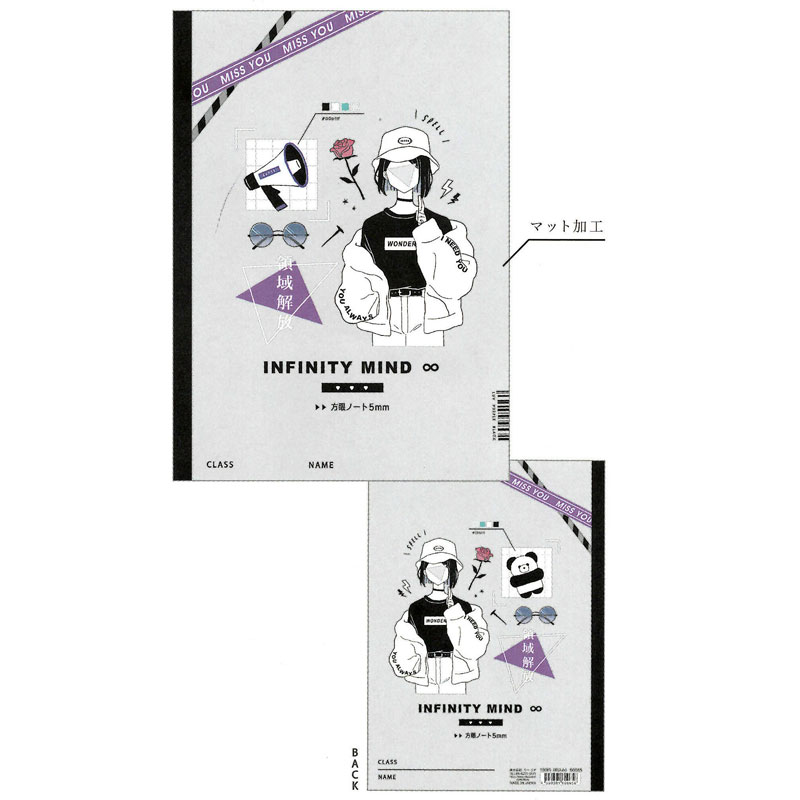 クーリア インフィニティマインド B5 方眼ノート B柄 ダンス×女の子 エモい女の子 グッズ イチオシ プレゼント 女子文具 雑貨