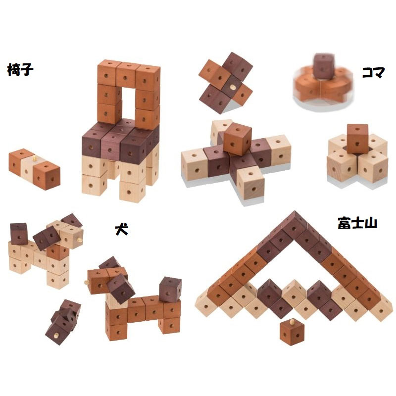 平和工業 MOCCO BLOCCO ブロッコ ブロック遊び 積み木 組み立て 知育