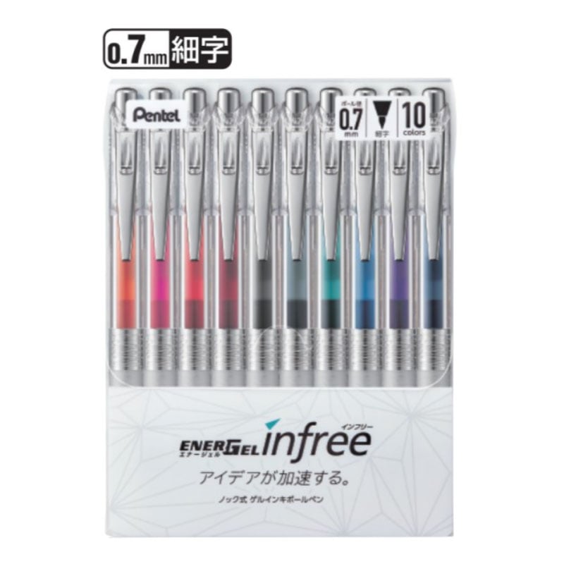 ぺんてる エナージェル インフリー 0.7 10色セット ゲルインキボールペン カラーペン なめらかな書き心地 クリア軸 オシャレ 記念品 プレゼント ノベルティ グッズ クリエイティブ