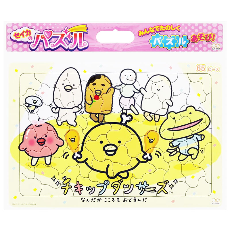サンスター文具 チキップダンサーズ セイカのパズル65P サンエックス NHK Eテレ キッズ プレゼント グッズ 知育玩具