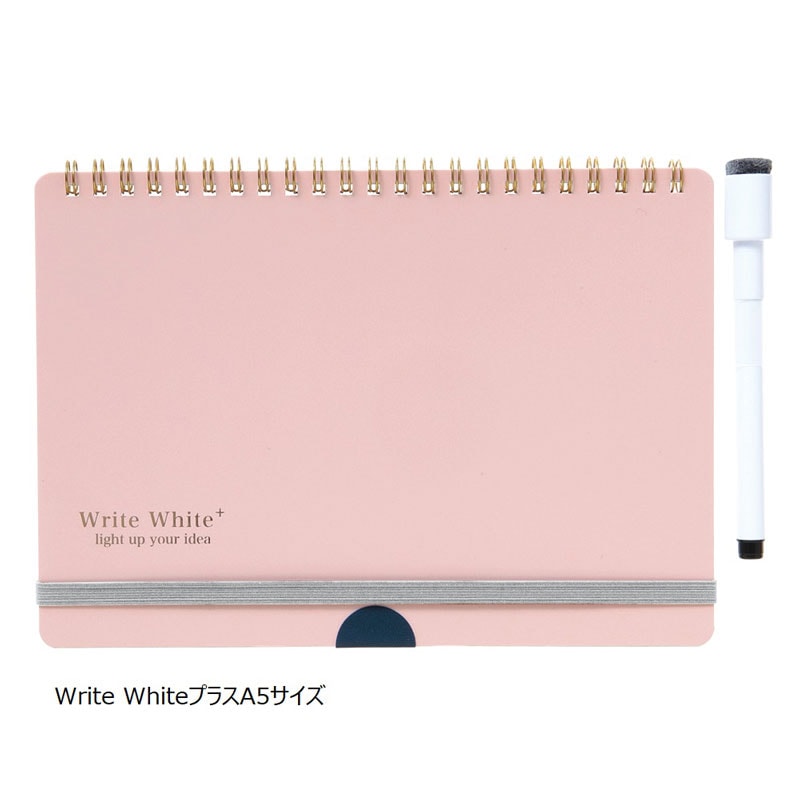 学研ステイフル Write Whiteプラス A5 ピンク ノート型ホワイトボード テレワーク オンライン会議 スケジュール管理 aya氏監修 プレゼント