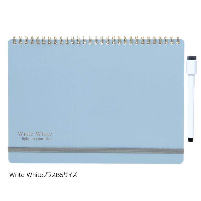 学研ステイフル Write Whiteプラス B5 ペールブルー ノート型ホワイトボード テレワーク オンライン会議 スケジュール管理 aya氏監修 プレゼント