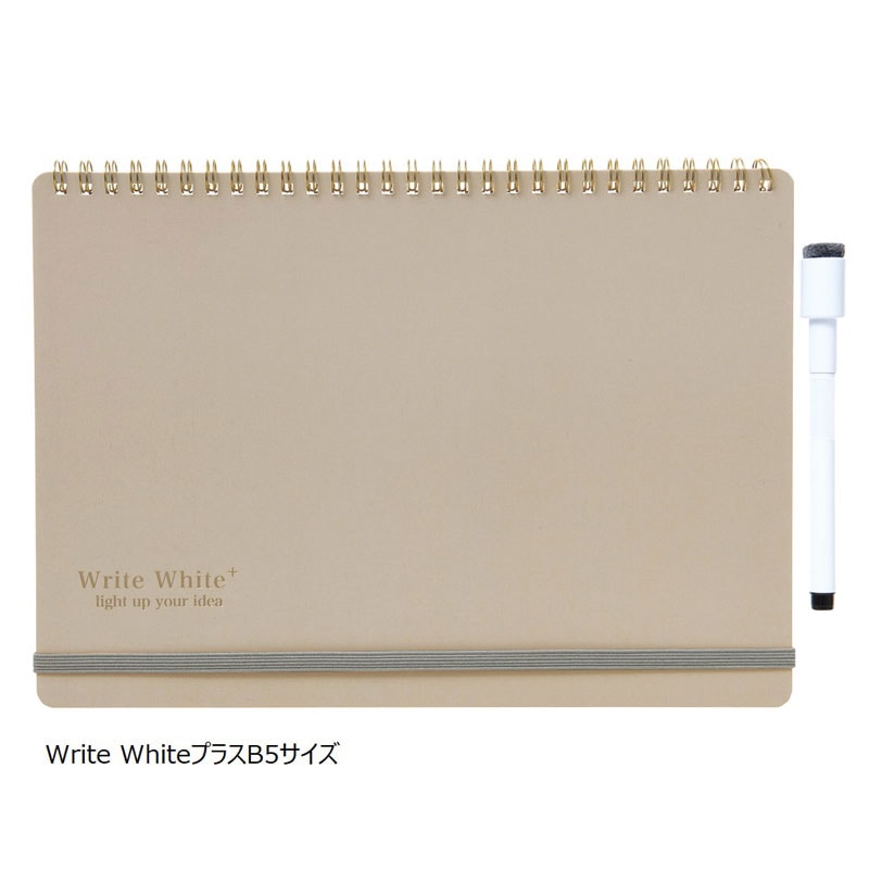 学研ステイフル Write Whiteプラス B5 ベージュ ノート型ホワイトボード テレワーク オンライン会議 スケジュール管理 aya氏監修 プレゼント