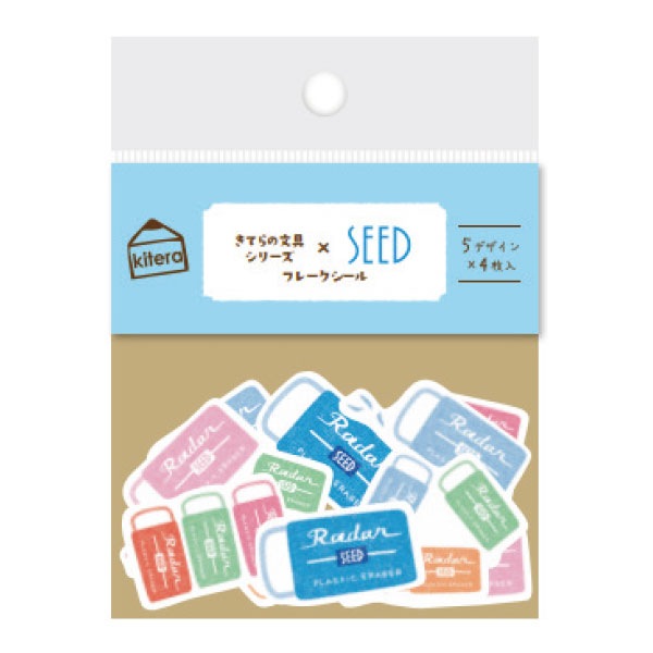 きてら文具 フレークシール 20枚入り SEED 古川紙工 ロングヒット商品 コラボ柄 限定 日本製 ぽちっと貼ってkawaiくデコレーション | ステーショナリーブランド 国内文具メーカー,古川紙工,フレークシール | | 文房具を贈り物に!☆文具の森☆大人の文具ギフト館 きてら文具 フレークシール 20枚入り SEED 古川紙工 ロングヒット商品 コラボ柄 限定 日本製 ぽちっと貼ってkawaiくデコレーション | ステーショナリーブランド 国内文具メーカー,古川紙工,フレークシール | | 文房具を贈り物に!☆文具の森☆大人の文具ギフト館