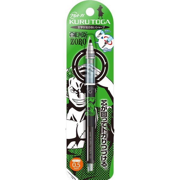 ショウワノート クルトガ 0.5 ワンピース ゾロ 芯が回ってトガり続ける