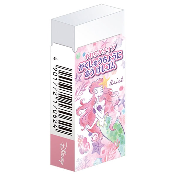 リトル・マーメイド ディズニー 消しゴム ショウワノート 2022年 新入学 祝い 記念品 プレゼント
