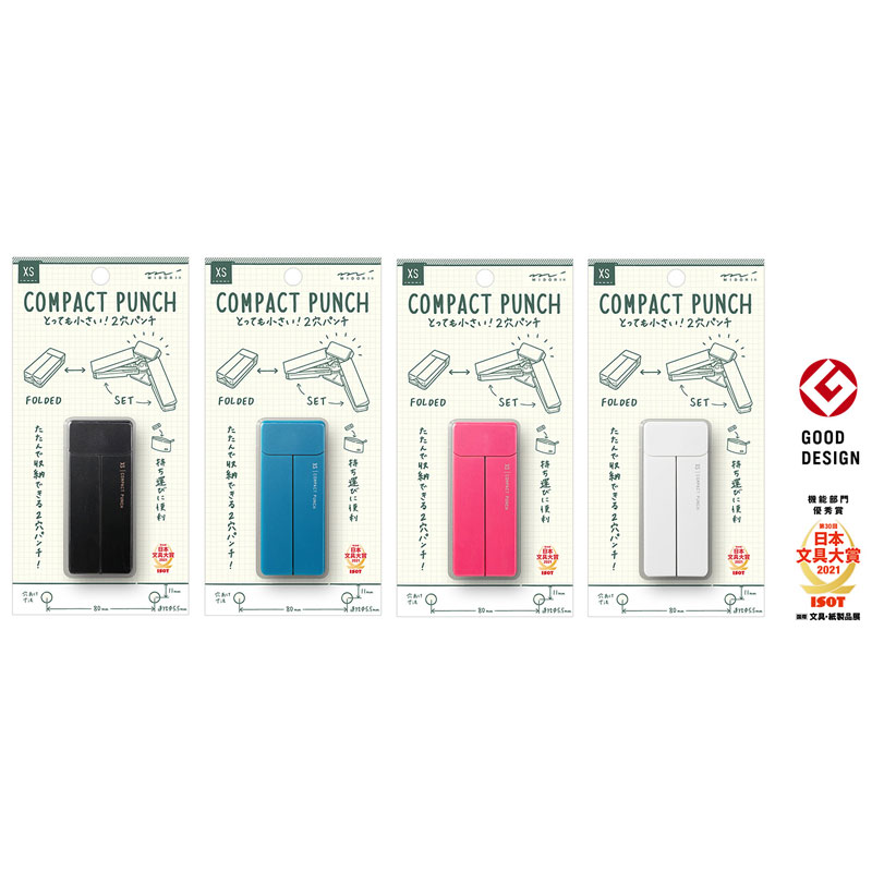 chpです。とっても軽いです。 ミドリ XS コンパクトパンチ 機能性と携帯性を追求したとっても小さい