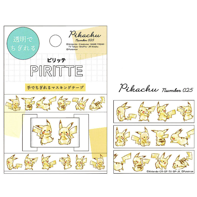 ポケモンマスキングテープ 大量 まとめ売り①