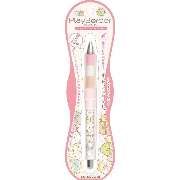 サンエックス Dr.Grip CL SP すみっコぐらし キャラミックス ドクター