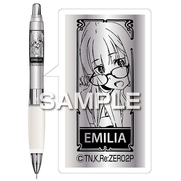 ヒサゴ ユニ アルファゲル Re:ゼロから始める異世界生活 エミリア 三菱鉛筆 シャープペン 0.5 シャカシャカ機構搭載モデル ややかため 日本製 プレゼント コレクション ライトノベル 限定