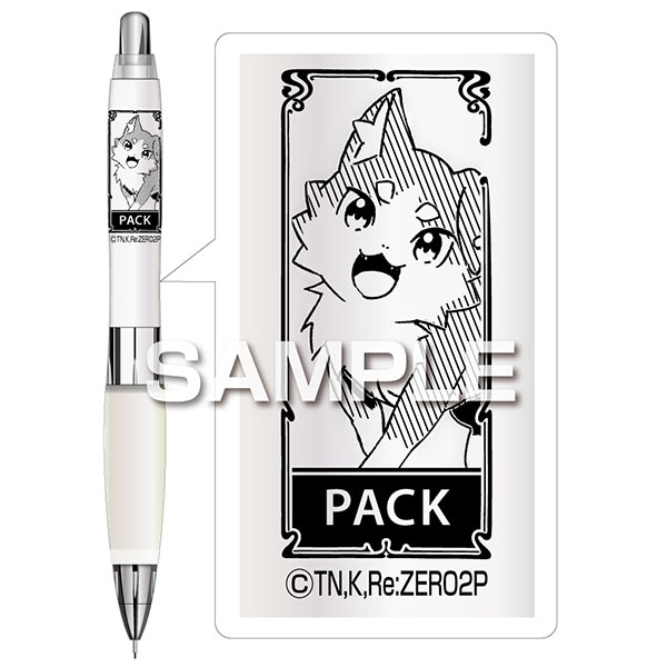 ヒサゴ ユニ アルファゲル Re:ゼロから始める異世界生活 パック 三菱鉛筆 シャープペン 0.5 シャカシャカ機構搭載モデル ややかため 日本製 プレゼント コレクション ライトノベル 限定