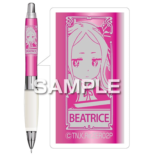 ヒサゴ ユニ アルファゲル Re:ゼロから始める異世界生活 ベアトリス 三菱鉛筆 シャープペン 0.5 シャカシャカ機構搭載モデル ややかため 日本製 プレゼント コレクション ライトノベル 限定