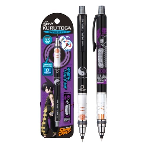 エンスカイ Shaman King The 蓮 クルトガ 0 5 シャープペンシル 三菱鉛筆 グッズ ジャンプ キャラクターステーショナリー キャラクター別3 ジャンプ漫画 その他 文房具を贈り物に 文具の森 大人の文具ギフト館 エンスカイ Shaman King The 蓮 クルトガ 0 5 シャープペンシル 三菱鉛筆 グッズ ジャンプ キャラクターステーショナリー キャラクター別3 ジャンプ漫画 その他 文房具を贈り物に 文具の森 大人の文具ギフト館