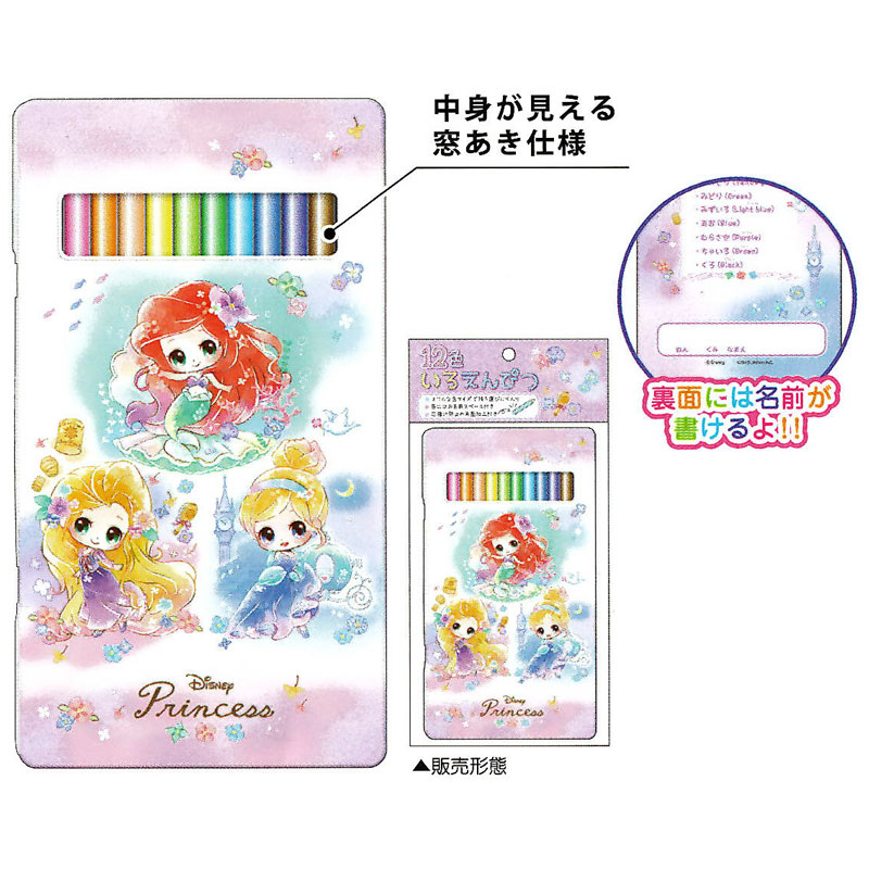 Dc ディズニープリンセス 缶ケース入り 12色色鉛筆 カミオジャパン 22年 入学アイテム 名入れ お祝い 記念品 プレゼント ギフト キャラクターステーショナリー キャラクター別 ディズニー 新入学 新学期ステーショナリー 文房具を贈り物に 文具の森 大人の