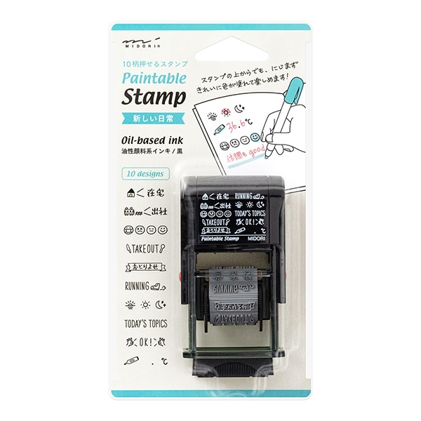 ミドリ スタンプ 回転印 新しい日常柄 デコレーション インキパッド付 オシャレ プレゼント 油性インキ