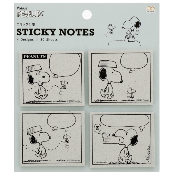 【Peanuts】全ページフルカラー可愛いスヌーピー満載の分厚い洋書 Peanuts】全ページフルカラー可愛いスヌーピー満載の分厚い洋書