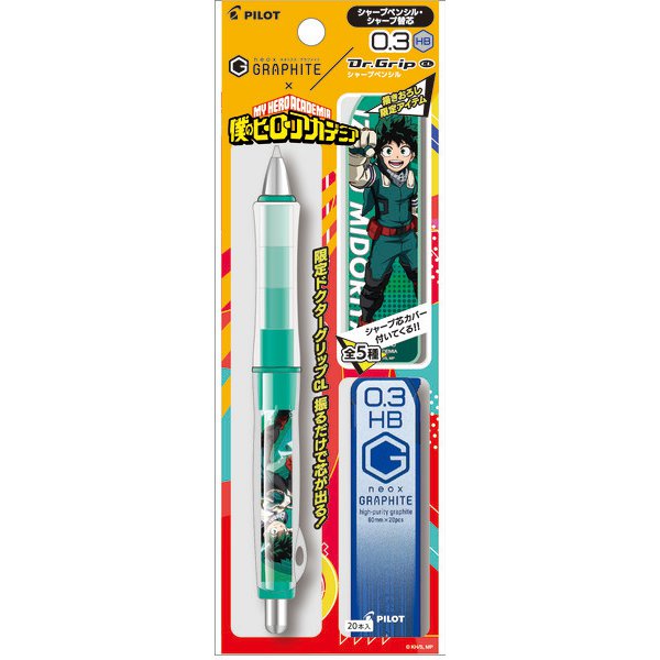 パイロット ドクターグリップCL 0.3 僕のヒーローアカデミア 替え芯3個