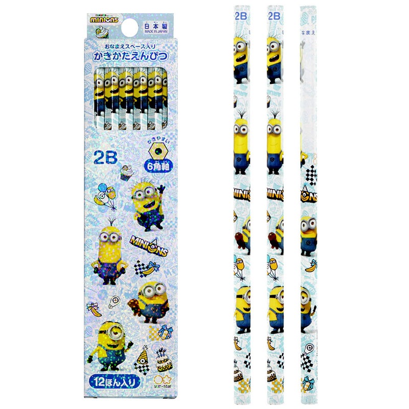 サンスター文具 ミニオンズ・怪盗グルーシリーズ 六角鉛筆 2B ダースDX 2022年 新入学 名入れ無料 祝い 日本製 ギフト プレゼント