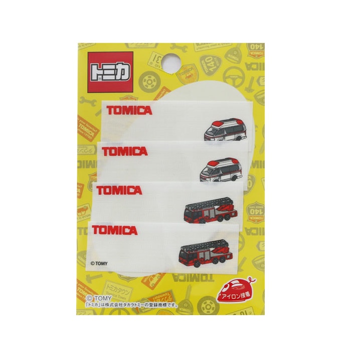 パイオニア まいネーム トミカ アイロン接着ネームラベル トヨタ ハイメディック救急車/日野はしご付消防車（モリタ・スーパージャイロラダー） アイロン油性ペンOK グッズ かわいい文具 プレゼント 入学用品