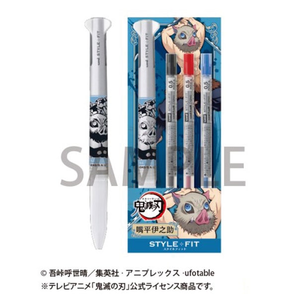エンスカイ 鬼滅の刃2 スタイルフィット 嘴平伊之助 3色ホルダー セット 三菱鉛筆 カスタマイズペン ボールペン 限定 ジャンプ グッズ 無限列車 キャラクターステーショナリー キャラクター別3 ジャンプ漫画 鬼滅の刃 文房具を贈り物に 文具の森 大人の文具ギフト館