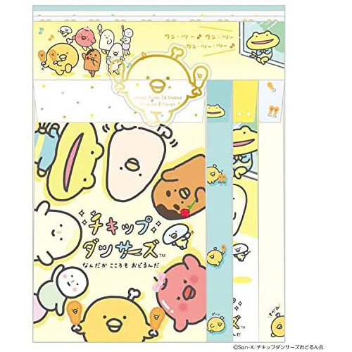 サンエックス チキップダンサーズ レターセット NHK Eテレ プレゼント 日本製 限定