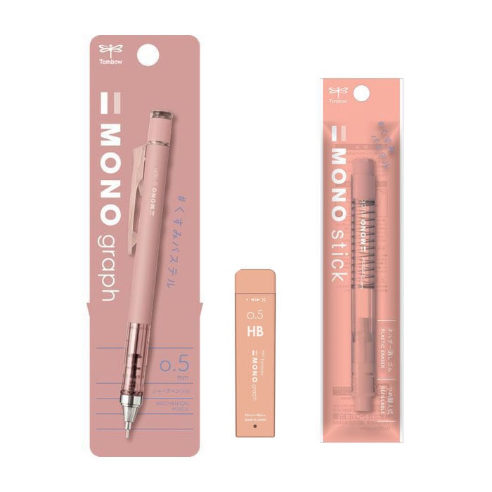 週末特価トンボ鉛筆製図用シンホルダー3本セット 週末特価トンボ鉛筆製図用シンホルダー3本セット