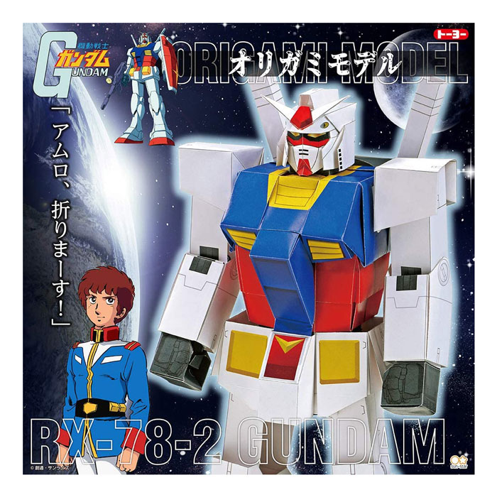 トーヨー 機動戦士ガンダム オリガミモデル RX-78-2 ガンダム 立体 自立 組み立て プレゼント おうち時間