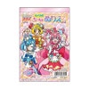デリシャスパーティプリキュア A6ちっちゃぬりえ SDキャラ ミニサイズ 女の子 キッズ プレゼント グッズ|キャラクター別|キャラクターステーショナリー