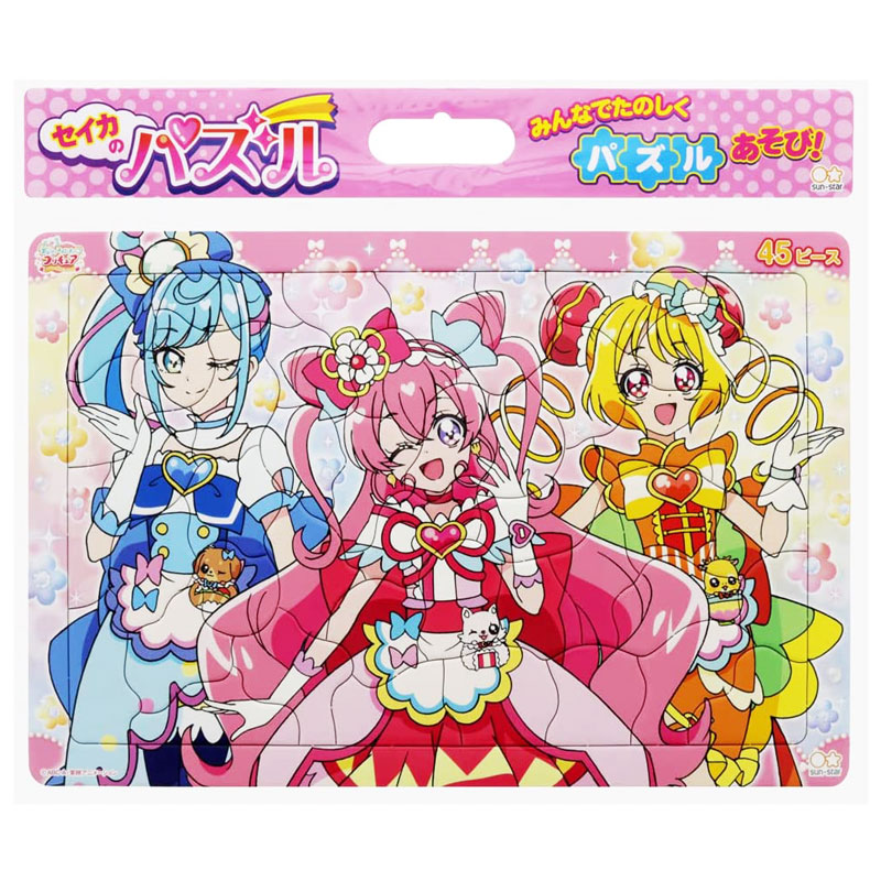 デリシャスパーティプリキュア B4 パズル 45ピース 女の子 キッズ プレゼント グッズ 知育玩具 ステイホーム