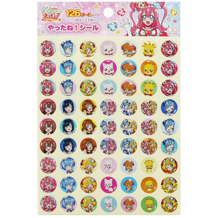 シール・スタンプなし！ デリシャスパーティ♡プリキュア 全15巻セット シール・スタンプなし！ デリシャスパーティ♡プリキュア 全15巻