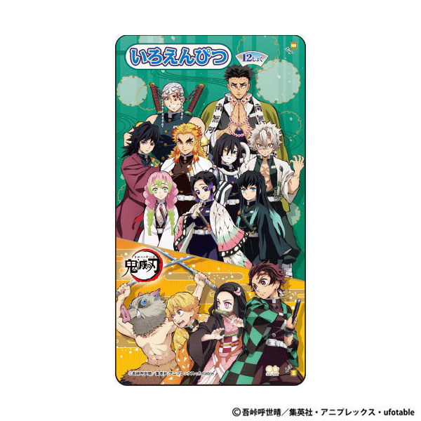 サンスター文具 鬼滅の刃 色鉛筆 12色 2022年 遊郭編 限定 公式グッズ プレゼント 新入学 名入れ無料 祝い 日本製 ギフト