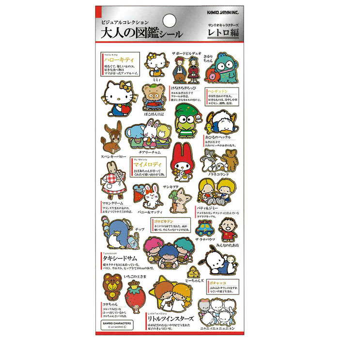 [美品] 公文図鑑カードシリーズ 19種セット 美品] 公文図鑑カードシリーズ 19種セット（一部予約販売中