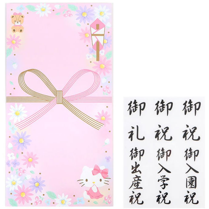 【激レア】ハローキティ　ハンカチーフ祝儀袋 激レア】ハローキティ ハンカチーフ祝儀袋 サンリオ - ハロー