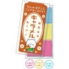 クーリア 猫商店 おかしなねりけし キャラメル かわいい 女子文具 面白雑貨 ラメ入り 3色 香りつき|ケシゴム|キャラクターステーショナリー