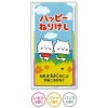 クーリア 猫商店 おかしなねりけし ハッピー かわいい 女子文具 面白雑貨 ラメ入り 3色 香りつき|ケシゴム|キャラクターステーショナリー