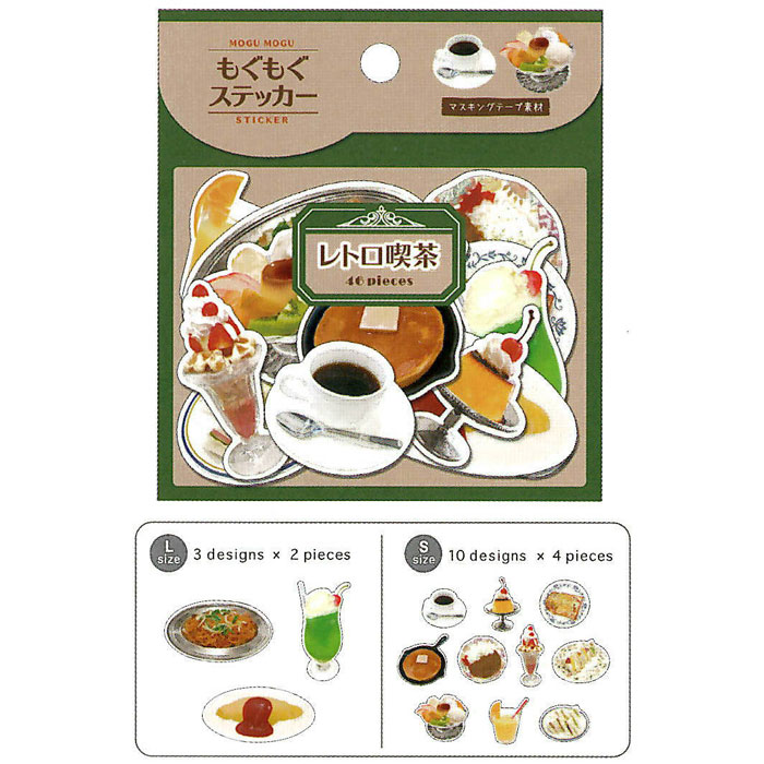 クラックス もぐもぐステッカー レトロ喫茶 シール デコレーション 46