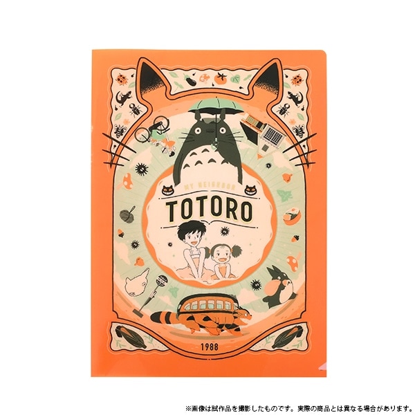 ムービック クリアファイル レトロフレーム となりのトトロ ジブリ A4