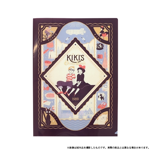 ジブリ 耳をすませば 非売品 下敷き 2025年最新】耳をすませば 下敷きの