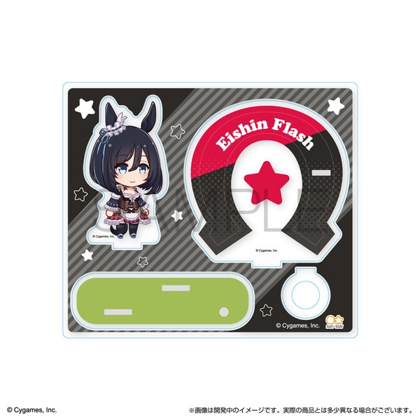 サンスター文具 ウマ娘 プリティーダービー アクリルペンスタンド エイシンフラッシュ グッズ コレクション 日本製 組み立て式