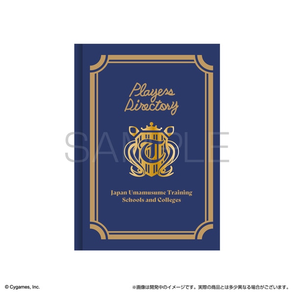 サンスター文具 ウマ娘 プリティーダービー ハードカバーノート B6 選手名鑑 グッズ コレクション 日本製 公式グッズ